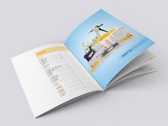 設(shè)計(jì)公司宣傳冊(cè)