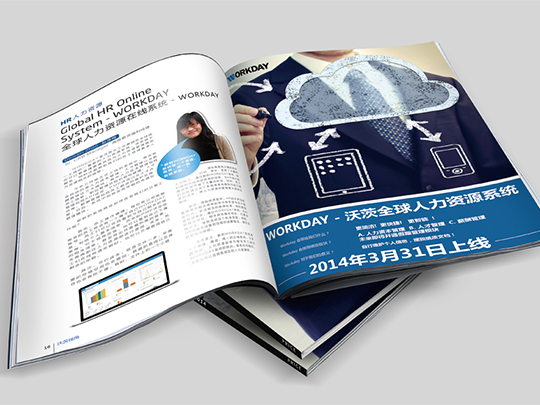 產(chǎn)品畫冊設(shè)計公司