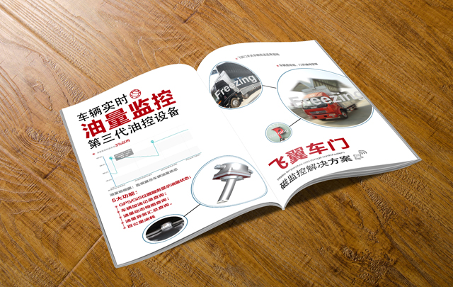 學(xué)校畫冊設(shè)計(jì)