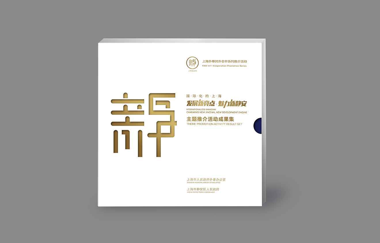畫冊設(shè)計