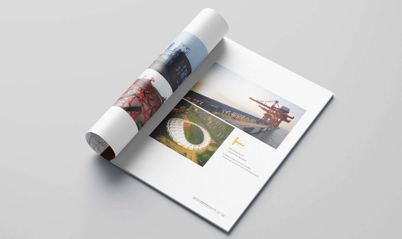 企業(yè)品牌宣傳冊設(shè)計