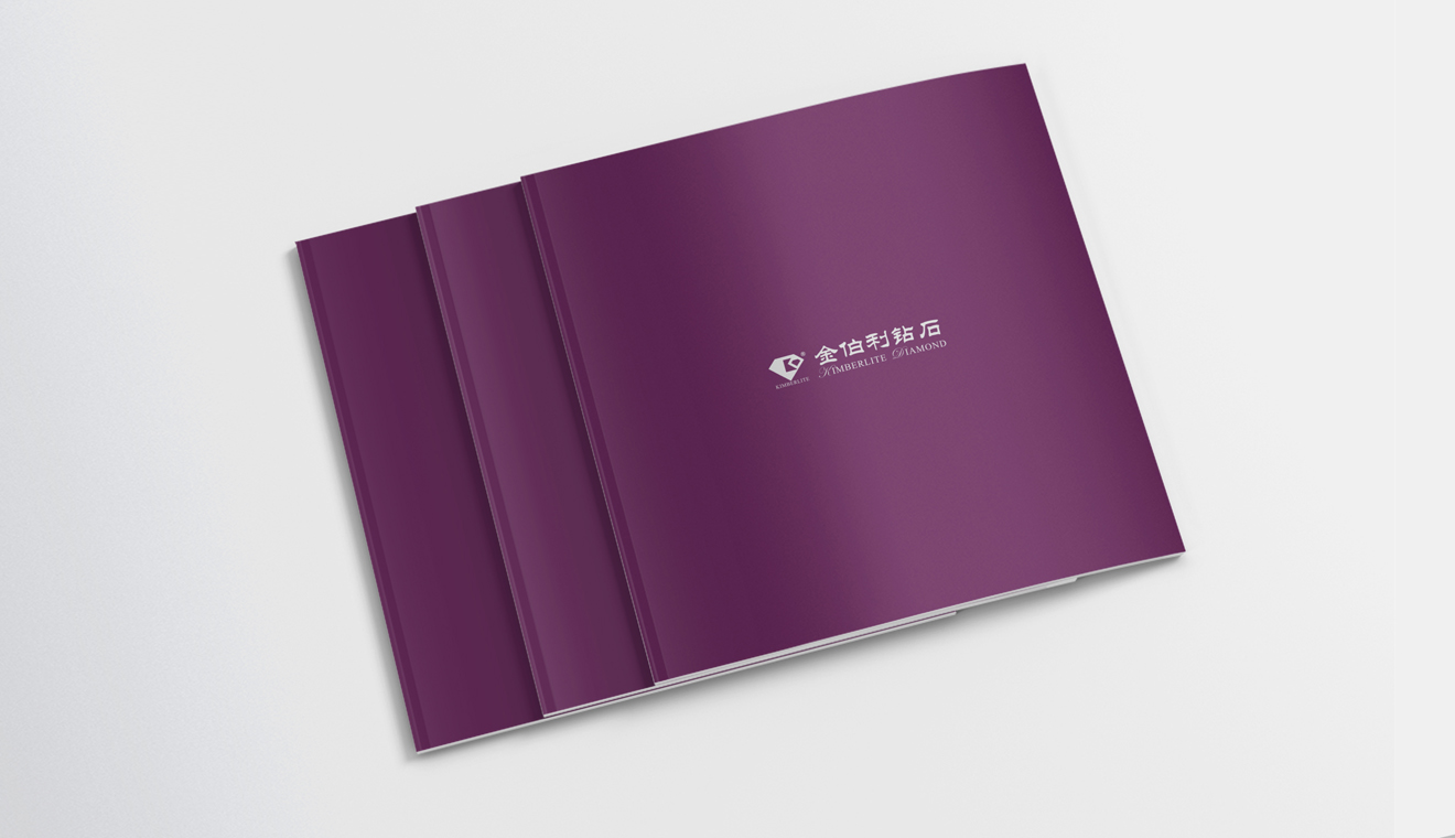 珠寶宣傳冊(cè)設(shè)計(jì)