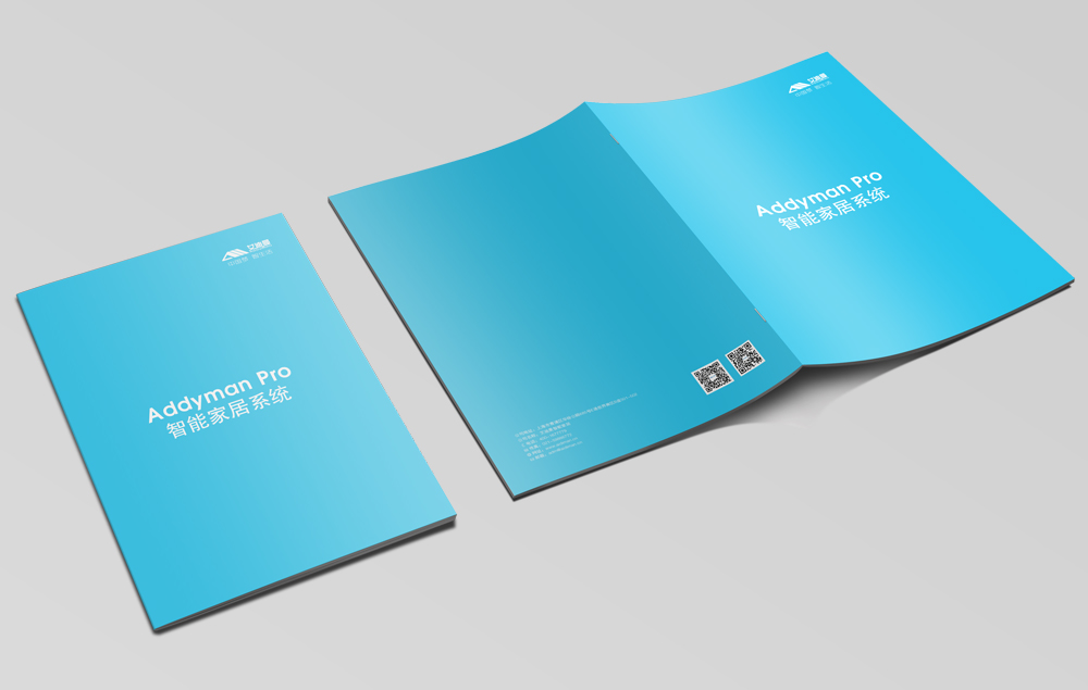 畫冊(cè)設(shè)計(jì)