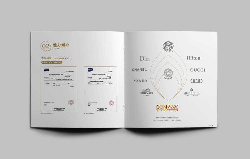 宣傳冊設(shè)計