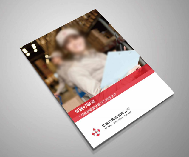企業(yè)宣傳畫(huà)冊(cè)設(shè)計(jì),品牌畫(huà)冊(cè)設(shè)計(jì)