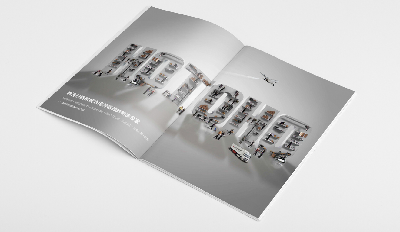 畫冊設(shè)計