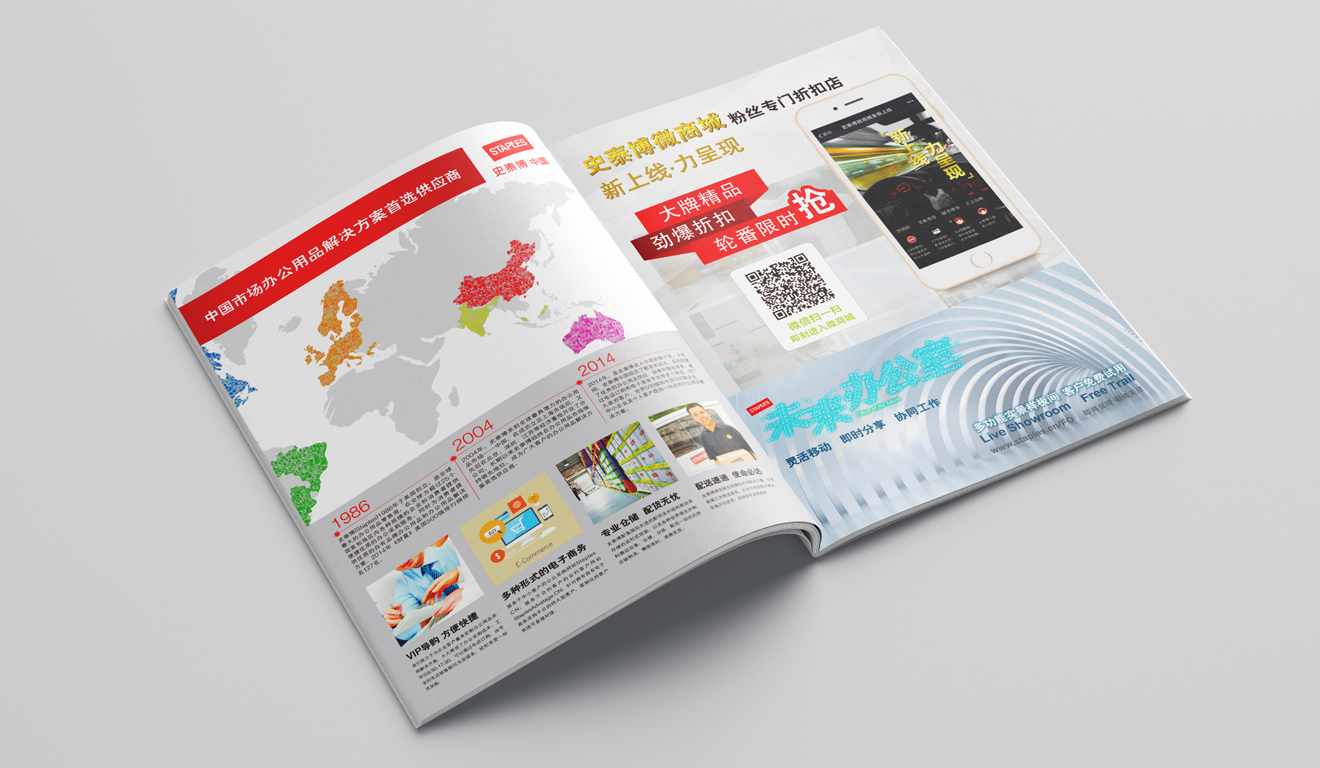 畫冊設(shè)計