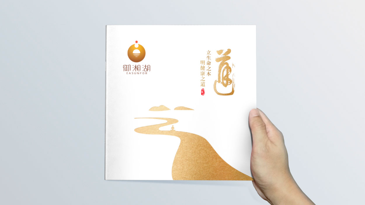 畫冊設(shè)計(jì)