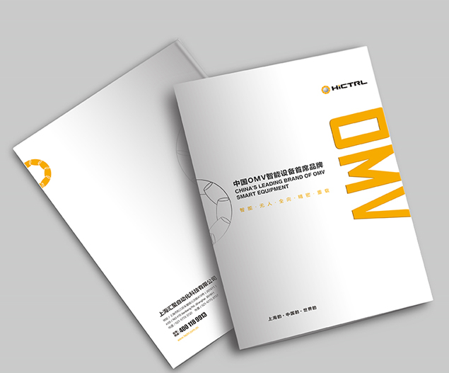 企業(yè)宣傳畫(huà)冊(cè)設(shè)計(jì),品牌畫(huà)冊(cè)設(shè)計(jì)