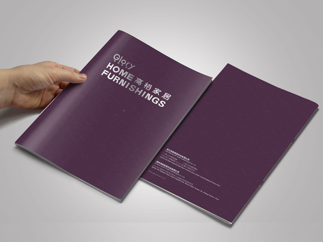 家居企業(yè)宣傳畫冊設(shè)計